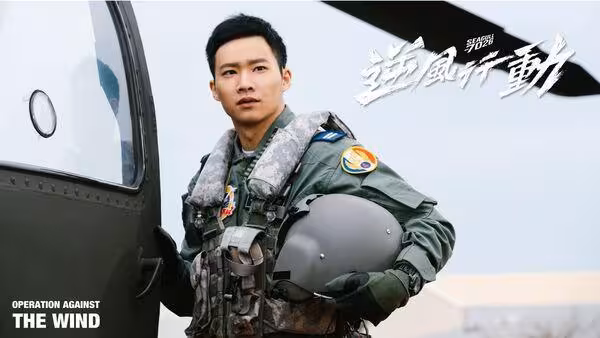 角頭改行開戰鬥機!鄭人碩被贊「台帥代表第一人」駕駛黑鷹超痛苦