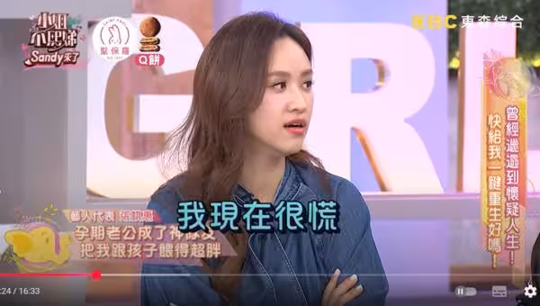 來賓錄一半突脫稿爆「約Sandy好多次被已讀」!本尊慌了:我沒回嗎