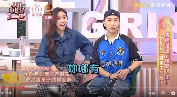 來賓錄一半突脫稿爆「約Sandy好多次被已讀」!本尊慌了:我沒回嗎