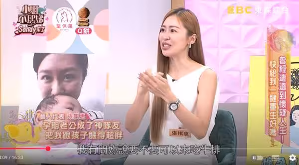 來賓錄一半突脫稿爆「約Sandy好多次被已讀」!本尊慌了:我沒回嗎