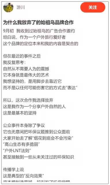 越鬧越大!蔡國強被曝受日本委託「炸龍脈」,35年前就開始策劃