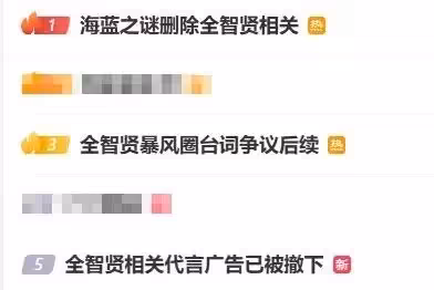這一次,全智賢徹底不裝了,塌房根本不是意外,全部有跡可循