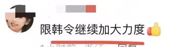 這一次,全智賢徹底不裝了,塌房根本不是意外,全部有跡可循