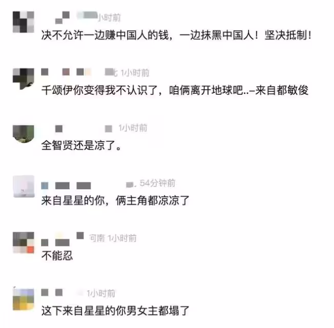 這一次,全智賢徹底不裝了,塌房根本不是意外,全部有跡可循