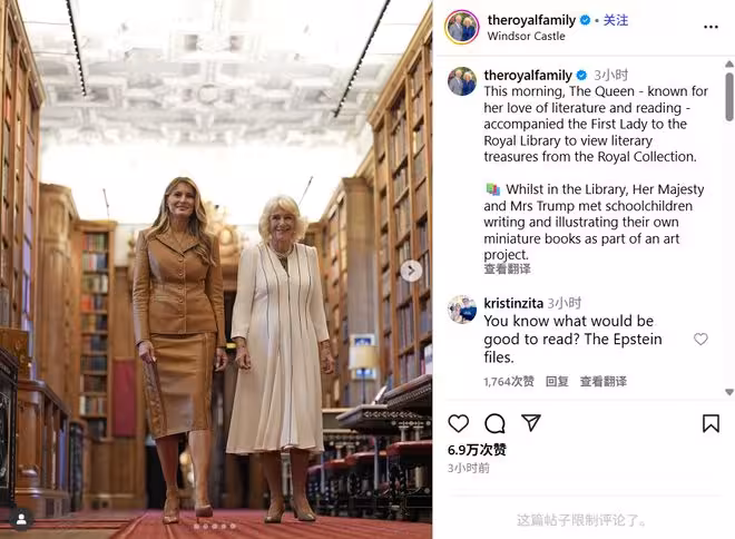 查爾斯國王與卡米拉王后正式告別特朗普夫婦,王室現場照曝光!