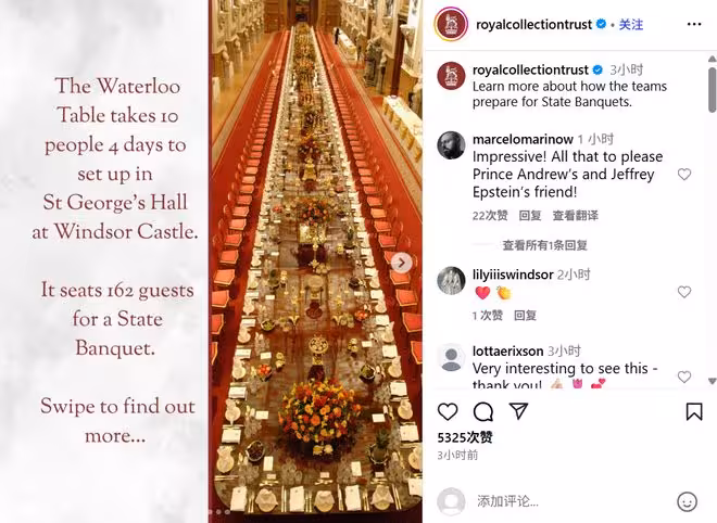 特朗普訪英遭遇抗議,國宴細節首次曝光!