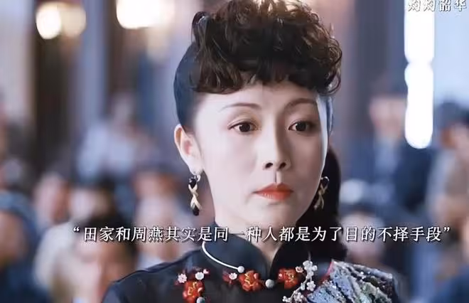 《灼灼韶華》要不是周燕指控韶華殺人,才知陷她於死地的是褚韶中