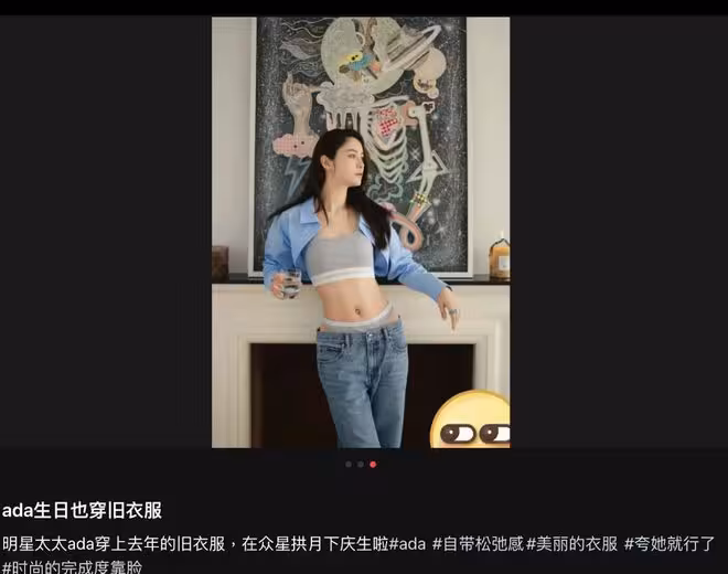 TVB前男星給內地太太慶35歲生日!性感穿搭被指穿舊衣!網友再吐槽:不至於買不起新衣服呀