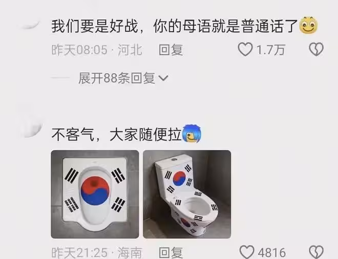 「為什麼中國會偏好戰爭」,全智賢《暴風圈》台詞辱華,沒救了