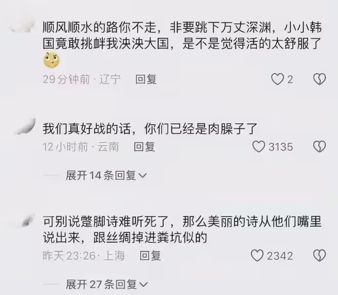 「為什麼中國會偏好戰爭」,全智賢《暴風圈》台詞辱華,沒救了