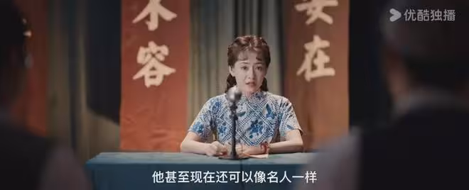 《灼灼韶華》盧永祥大開殺戒，這才是周燕拚死報復褚韶華真相