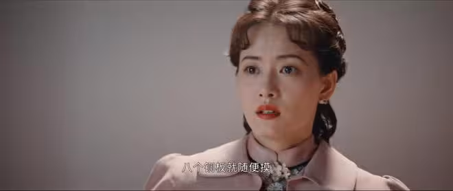 《灼灼韶華》看到穆子儒歸還所有的錢,才知康二妞失去最愛她的人