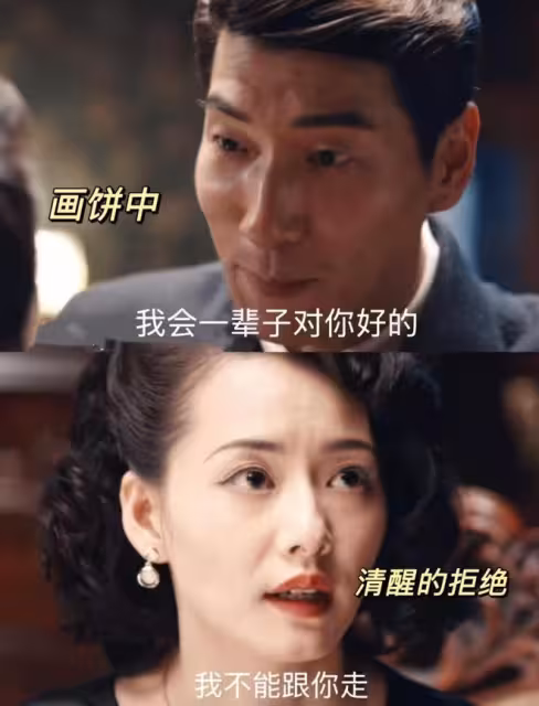 《灼灼韶華》看到穆子儒歸還所有的錢,才知康二妞失去最愛她的人