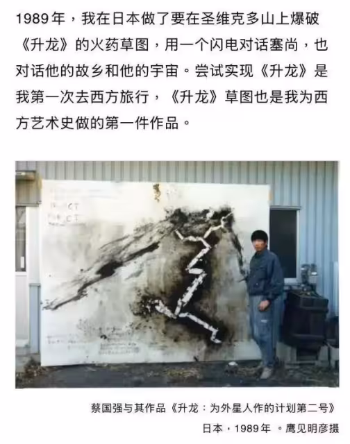 炸龍脈、改國籍、崇洋媚外,居心叵測,一場煙花秀讓他原形畢露