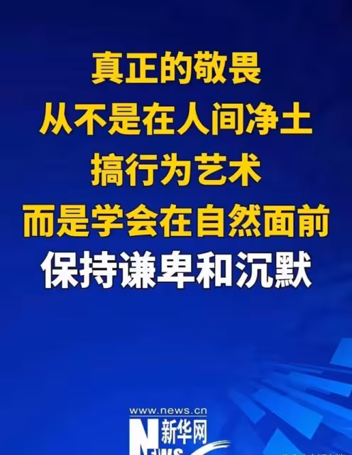 炸龍脈、改國籍、崇洋媚外,居心叵測,一場煙花秀讓他原形畢露