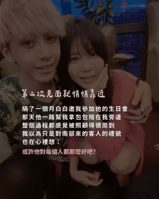 田亞霍妻被傳「粉絲變老婆」 揭真實相戀過程:曾以為他是同志