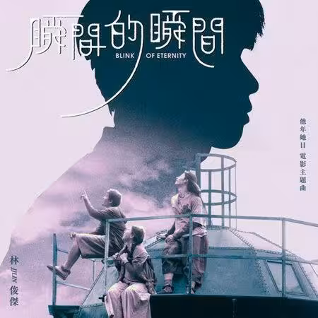 忍時差出席F1首映 林俊傑「拍照過量」險變臉…公司還原真相