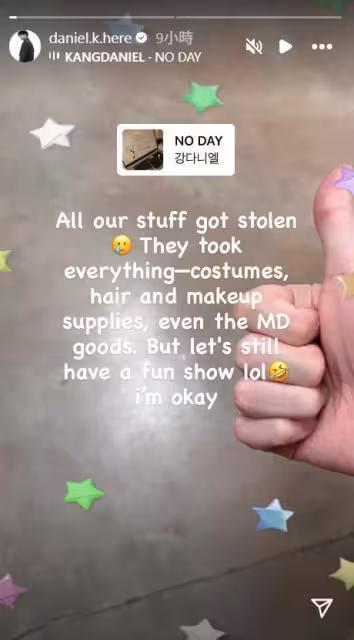 姜丹尼爾美巡遭強盜洗劫! 「他們全都拿走了」自嘲:解鎖新成就