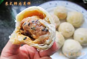 蘇式酥皮月餅-----詳解酥皮的製作