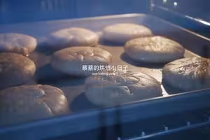 酥到掉渣渣｜好吃的黃莊月餅在家做起來