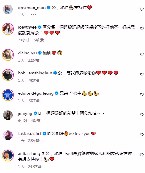 香港知名歌手演唱會被內地叫停!發文直呼對不起!太太大喊老公加油
