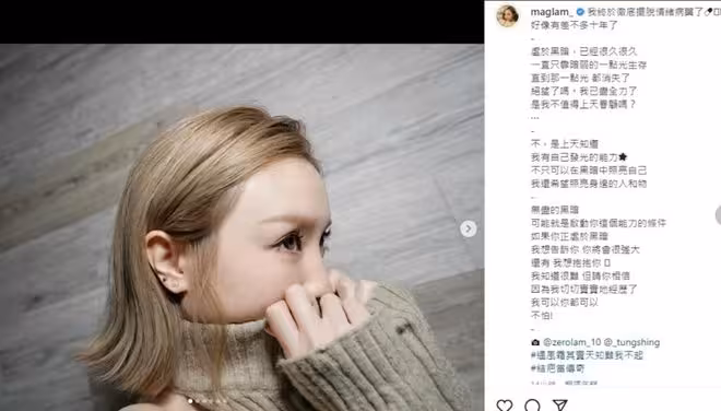 TVB前知名女星凌晨直播激動求救!網友極擔心精神狀態!經理人道出原因!