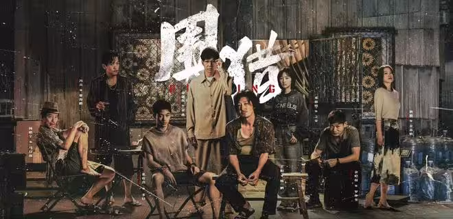 電視劇《圍獵》今日開播，王陽 俞灝明主演，能成刑偵爆款劇嗎？