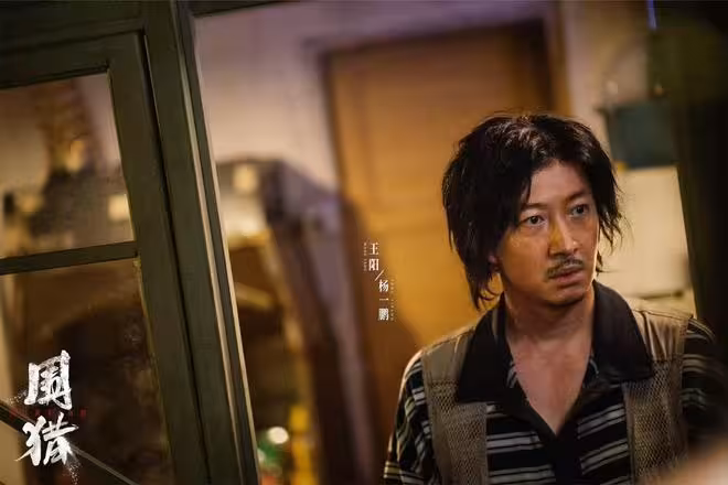 電視劇《圍獵》今日開播，王陽 俞灝明主演，能成刑偵爆款劇嗎？