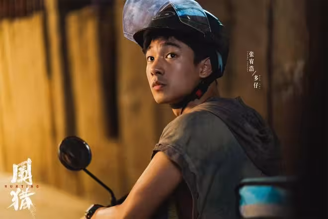 電視劇《圍獵》今日開播，王陽 俞灝明主演，能成刑偵爆款劇嗎？