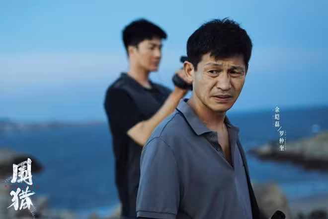 電視劇《圍獵》今日開播,王陽 俞灝明主演,能成刑偵爆款劇嗎?