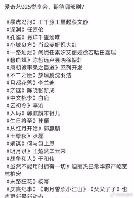 吳慷仁工作室開微博「本人疑不知情」　許光漢也開工作室帳號…被限流
