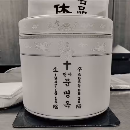 宋承憲新劇才創收視紀錄　痛失77歲母親淚喊：等待重逢的那天