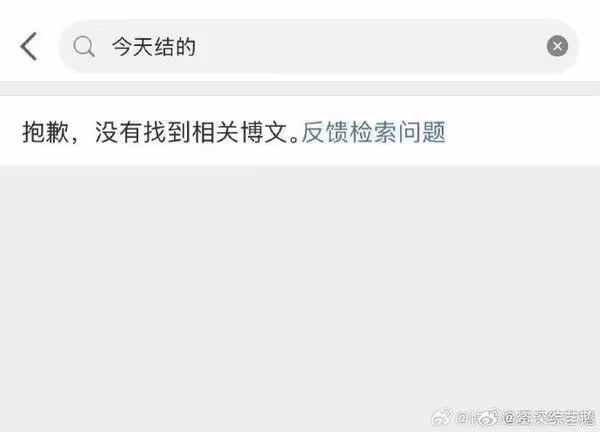 吳謹言結婚剛滿1年「領證官宣文消失」！網瘋猜離了…老公16字回應