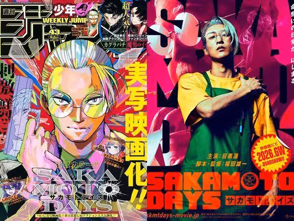 《坂本日常》翻拍真人電影！目黑蓮演殺手…導演發言遭批「冒犯原著」
