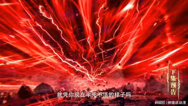 韓羽報仇大戰第六魔神,女護衛一個動作好誘人,還將全力幫助韓羽