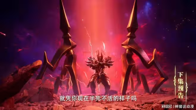 韓羽報仇大戰第六魔神,女護衛一個動作好誘人,還將全力幫助韓羽