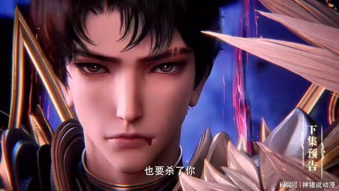 韓羽報仇大戰第六魔神,女護衛一個動作好誘人,還將全力幫助韓羽