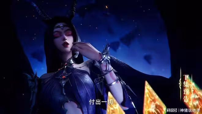韓羽報仇大戰第六魔神,女護衛一個動作好誘人,還將全力幫助韓羽