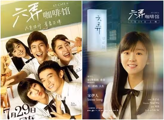 10年前合作《六弄咖啡館》! 林柏宏「退追宋伊人」露面高EQ回應
