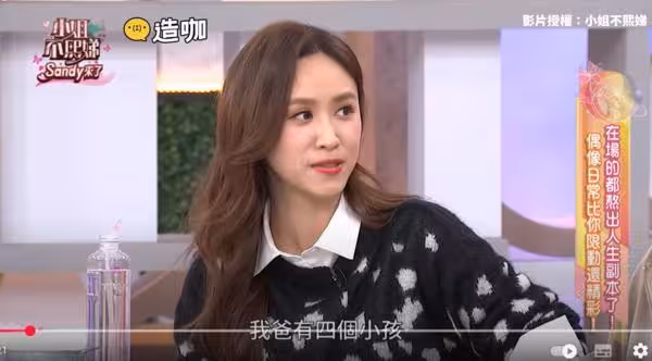 Sandy「為了躲記者」躲車后座!原因和吳宗憲有關:當時全台都很驚訝