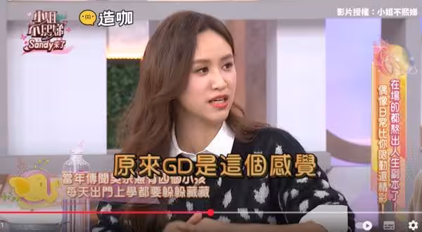 Sandy「為了躲記者」躲車后座!原因和吳宗憲有關:當時全台都很驚訝