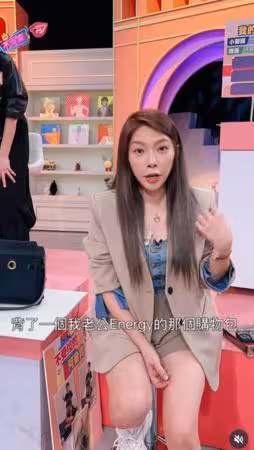 拿Energy購物袋「換到愛馬仕包」!阿弟老婆還原過程:沒想到她居然答應