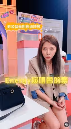 拿Energy購物袋「換到愛馬仕包」!阿弟老婆還原過程:沒想到她居然答應