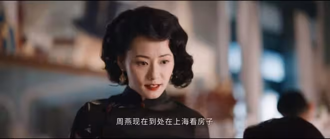 《灼灼韶華》直到周燕被騙淪為乞丐，才知，原著結局多大快人心