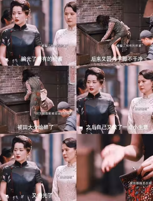 《灼灼韶華》直到周燕被騙淪為乞丐，才知，原著結局多大快人心