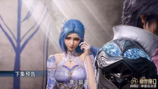 斗羅大陸:霍雨浩疏遠唐舞桐,原因無法雙修,還改了女朋友的稱呼