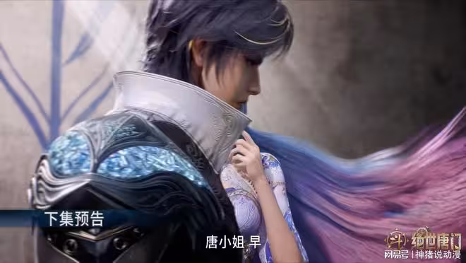 斗羅大陸:霍雨浩疏遠唐舞桐,原因無法雙修,還改了女朋友的稱呼