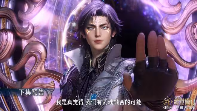 斗羅大陸:霍雨浩疏遠唐舞桐,原因無法雙修,還改了女朋友的稱呼