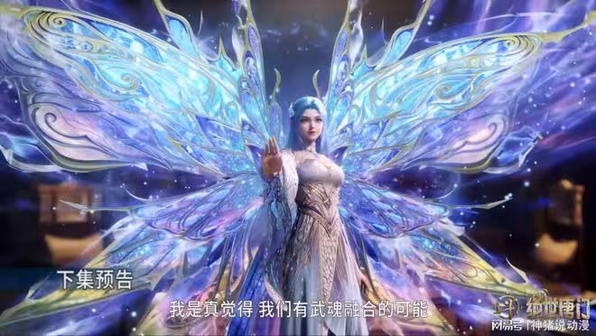 斗羅大陸:霍雨浩疏遠唐舞桐,原因無法雙修,還改了女朋友的稱呼