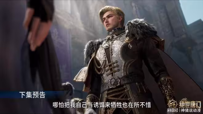 霍雨浩冒險執行探查計劃,戴浩全力配合,唐舞桐都無法勸住兩人